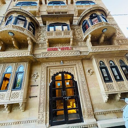 Hotel Nirmal Haveli Jaisalmer Eksteriør billede
